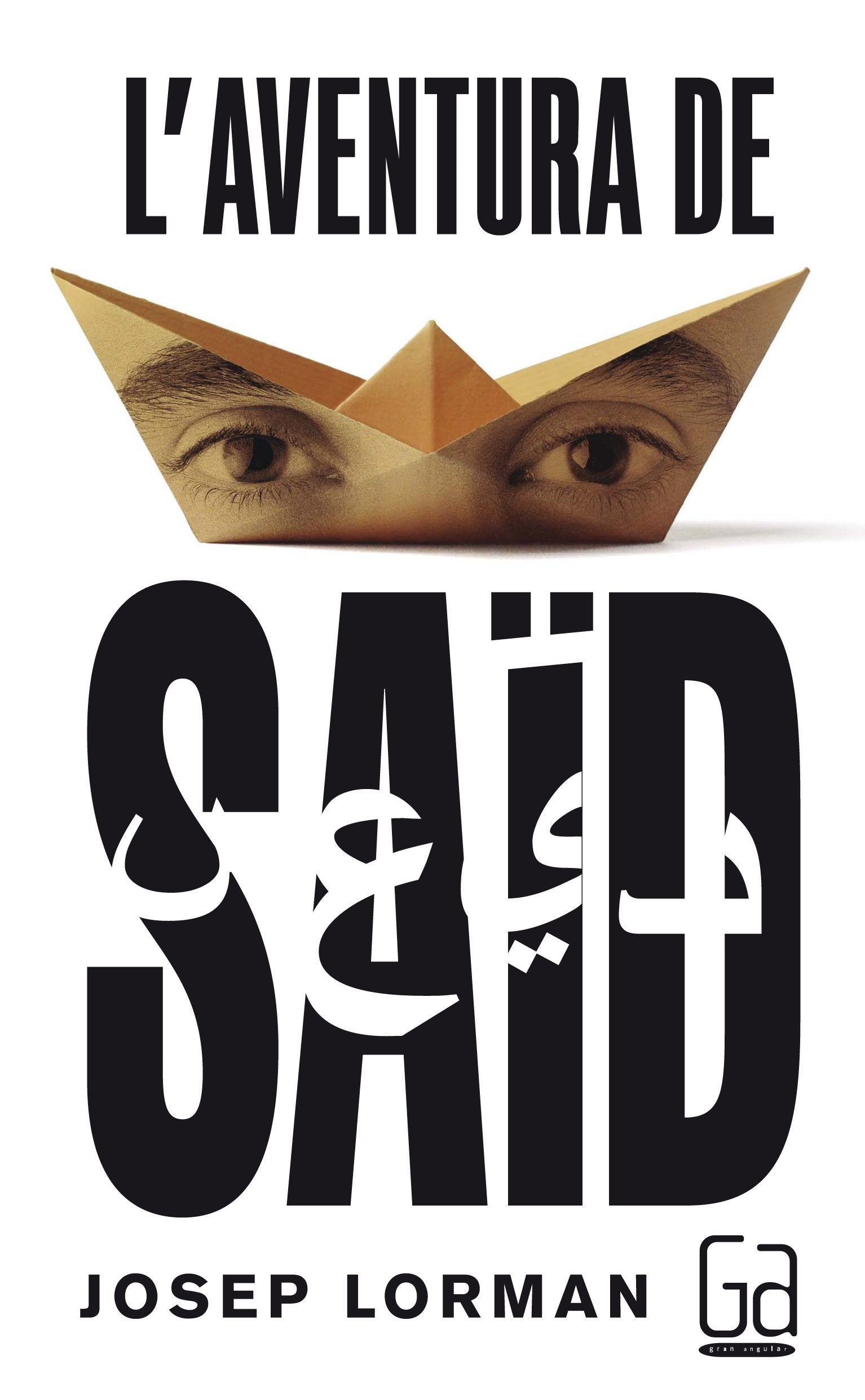 L'aventura de Saïd: 179 (Gran Angular)