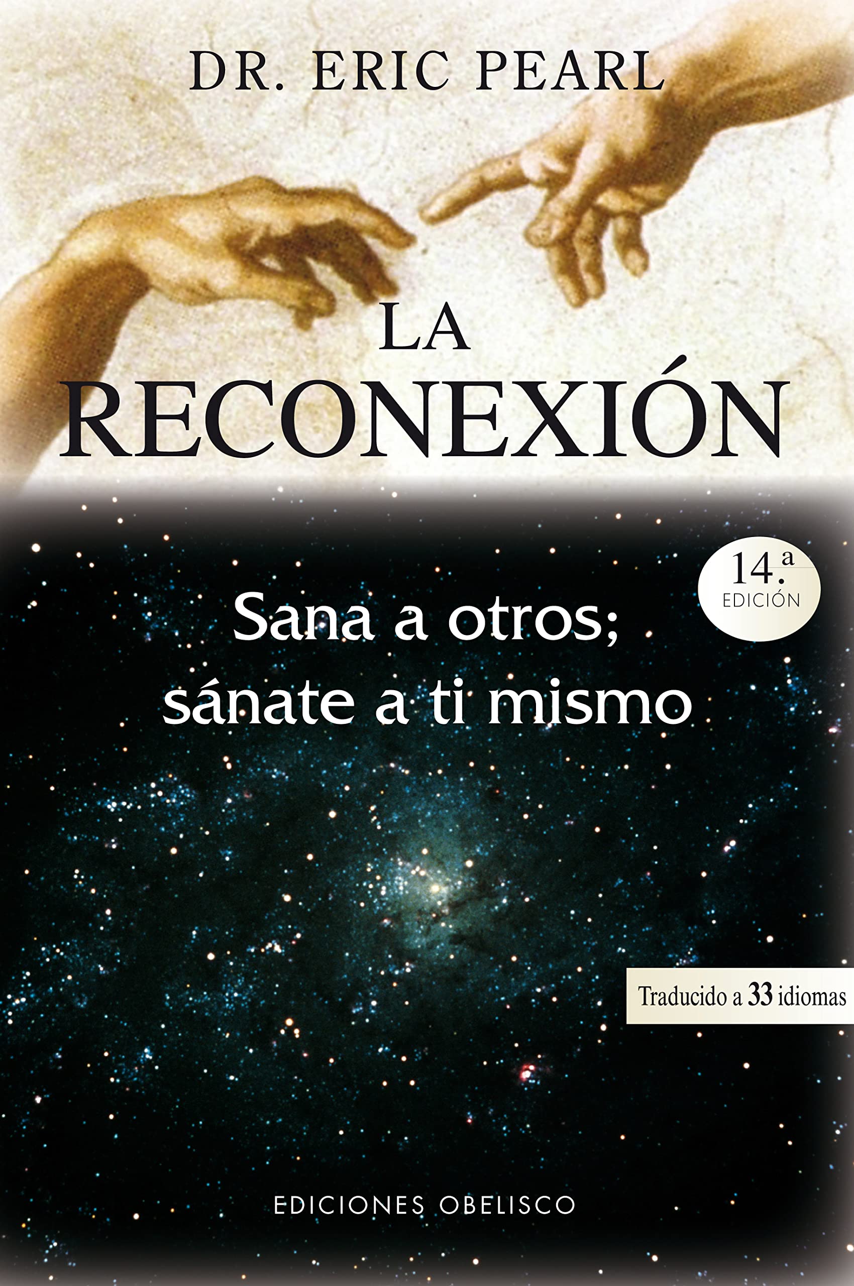 La reconexión: sana a otros, sánate a ti mismo (METAFÍSICA Y ESPIRITUALIDAD)